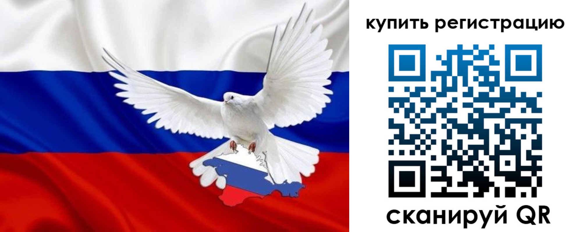 прописка 2025 в Приморско-Ахтарске