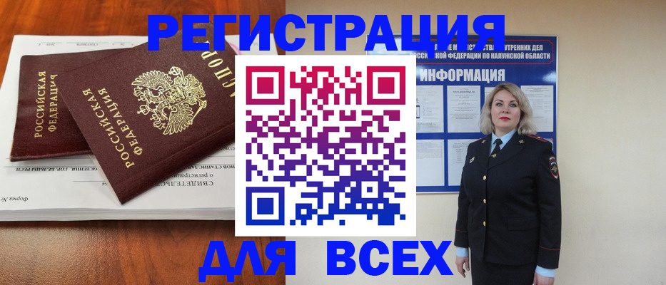 регистрация для дет. сада в Приморско-Ахтарске